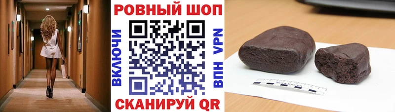 Виды наркотиков купить Устюжна Канабис  Cocaine  ГАШ  Мефедрон 