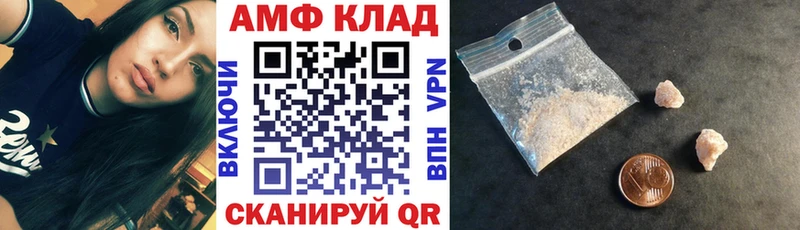 АМФ 98% Устюжна
