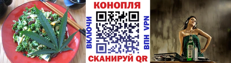 Cannafood марихуана Устюжна