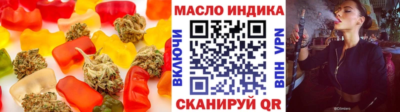 Cannafood конопля  наркота  Устюжна 