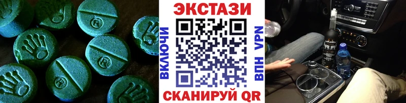 ЭКСТАЗИ 99%  Устюжна 