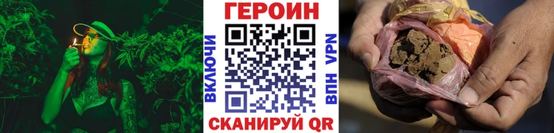 Героин герыч  где можно купить   это состав  Устюжна 