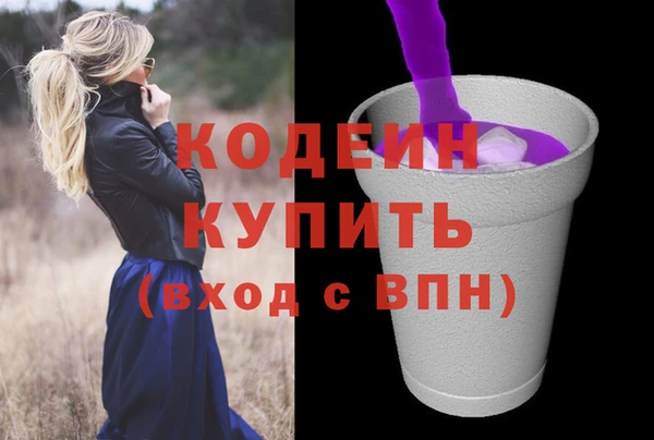 мефедрон мука Ельня