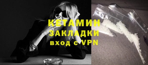мефедрон мука Ельня