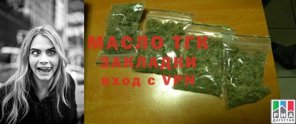 дживик Елизово