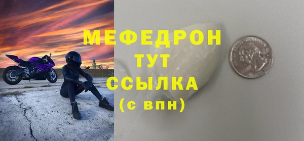 дживик Елизово