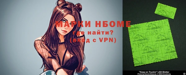 мефедрон мука Ельня