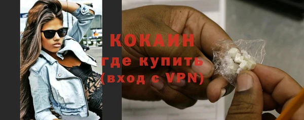 мефедрон мука Ельня