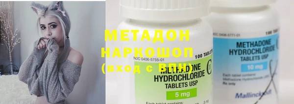 мефедрон мука Ельня