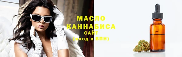 мефедрон мука Ельня