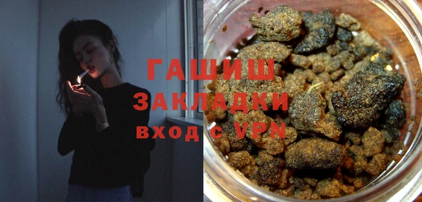 дживик Елизово