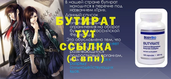 ешки Елабуга
