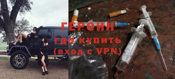 мефедрон мука Ельня