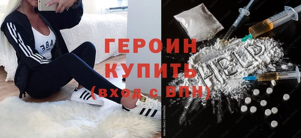 мефедрон мука Ельня