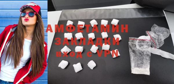мефедрон мука Ельня