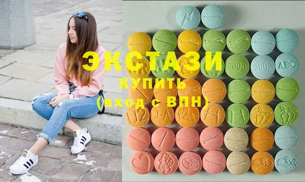 мефедрон мука Ельня