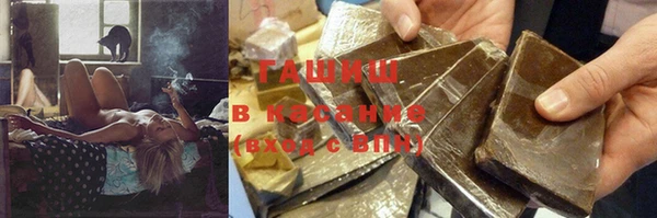 мефедрон мука Ельня