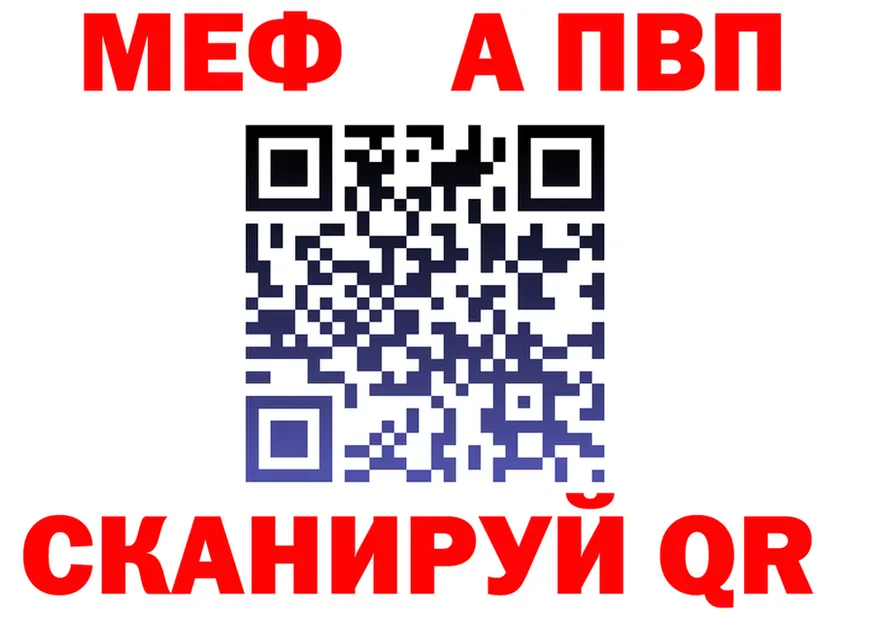 ТГК жижа ТОР площадка МЕГА Устюжна