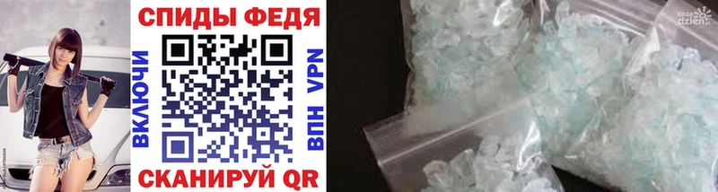 Первитин Methamphetamine  Устюжна 